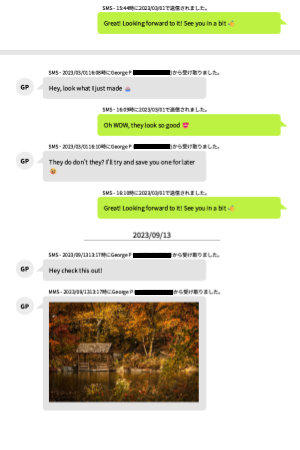 Droid Transferで識別情報を追加せずに印刷したAndroidメッセージの例