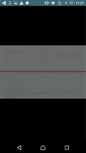 connect droid transfer and transfer companion
