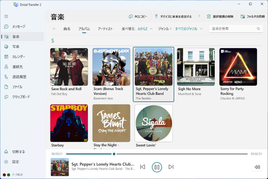 Play, Manage and Copy your Android Music Library