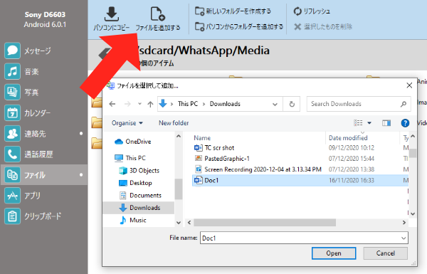 Share files between your Android Phone and your PC