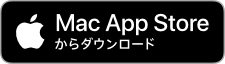 Mac App Storeのバッジ
