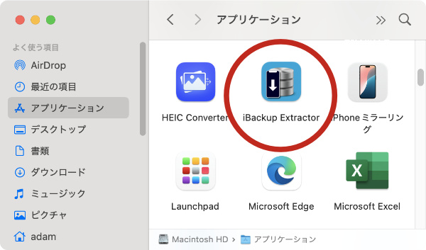 Mac で iBackup Extractor を起動する