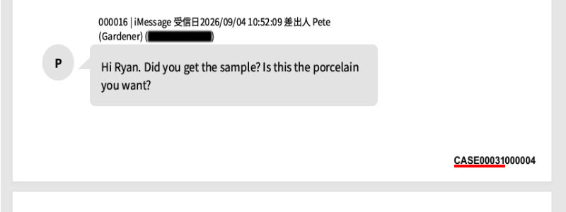 ベイツ番号の接頭辞の表示例