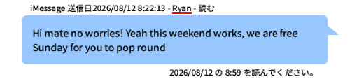 送信メッセージの上に名前を表示した例