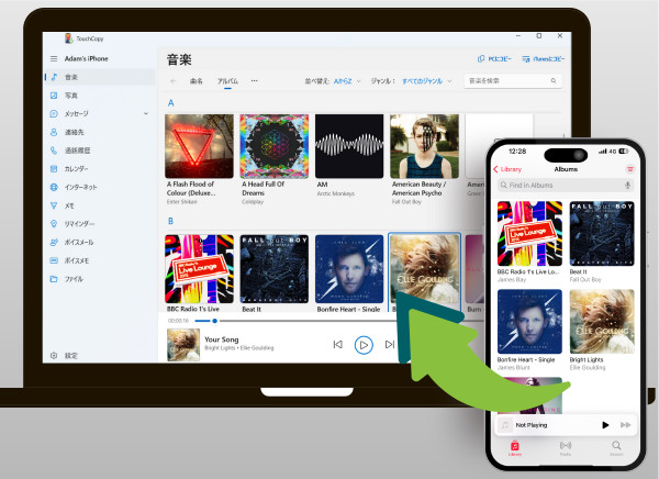 TouchCopyでiPhoneの音楽をコンピュータにコピー
